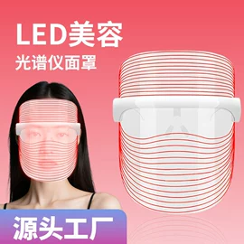 电子美容仪;生发仪、护发仪;面罩美容仪
