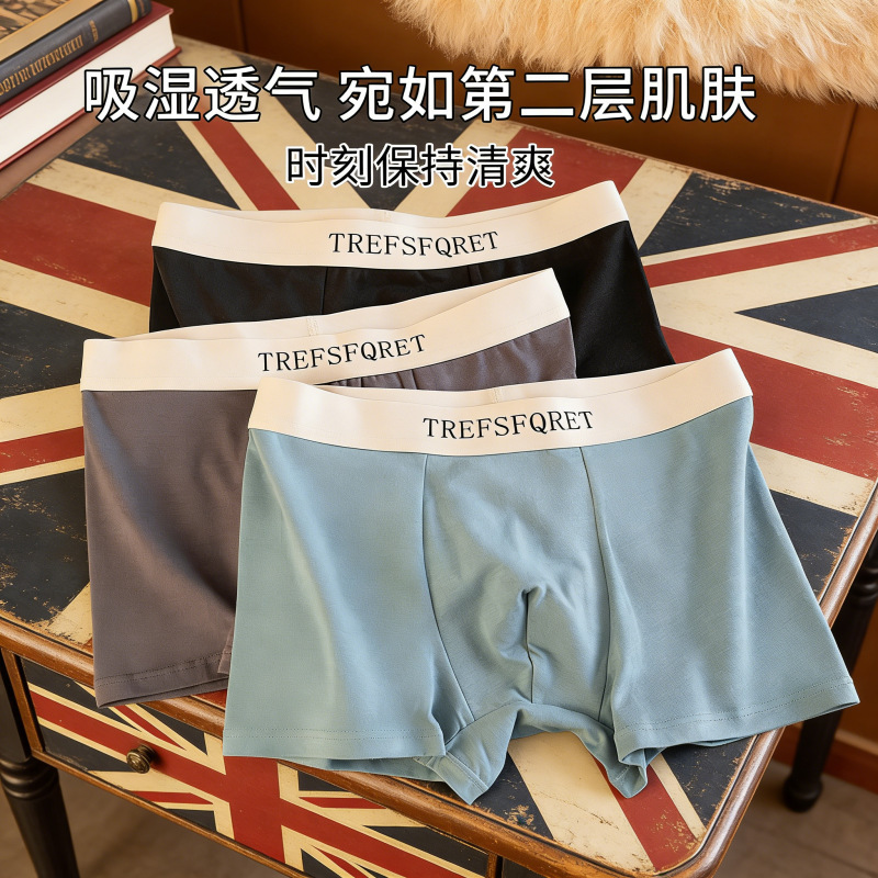 Men's Pure Cotton Boxer Briefs with Graphene Antibacterial Crotch, Breathable and High Elasticity, Suitable for Teenagers and Young Men Men's Pure Cotton Boxer Briefs with Graphene Antibacterial Crotch, Breathable and High Elasticity, Suitable for Teenagers and Young Men