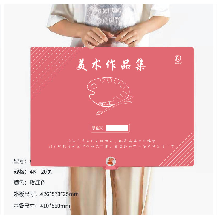 로즈 레드 인쇄