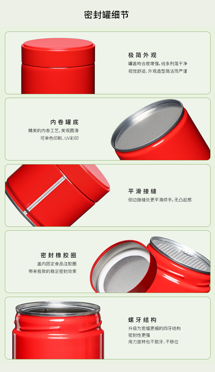 详情页_14.jpg