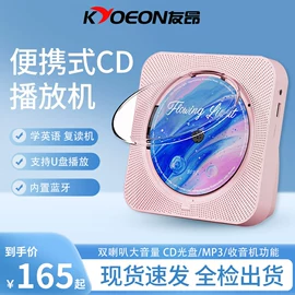CD机