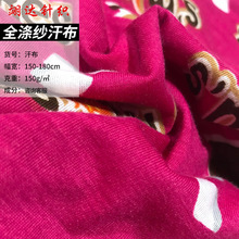 ȫ�켆�������� T��˯�����e�\�����b ���ͺϵײ��켆��������