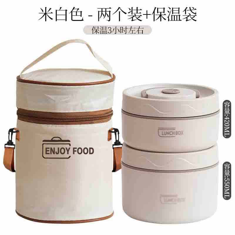 304 caja de almuerzo de acero inoxidable ronda horno de microondas calefacción multi-capa caja de almuerzo forro desmontable caja de almuerzo traje