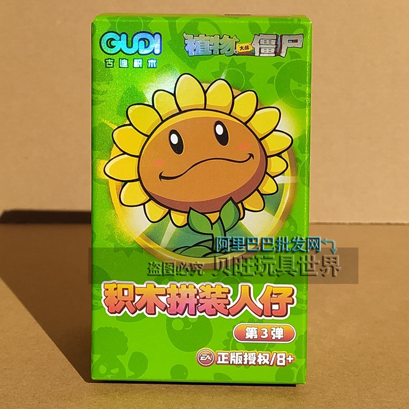 60032 Một hộp mù ba thế hệ