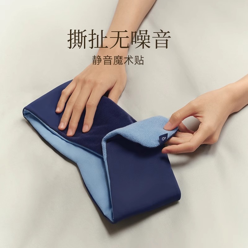 アタック同型代替品 第一世代・第二世代 深い眠りのためのアイマスク 無感覚遮光 シングル 洗濯機洗い可能 防ダニ 通気性 卸売|undefined