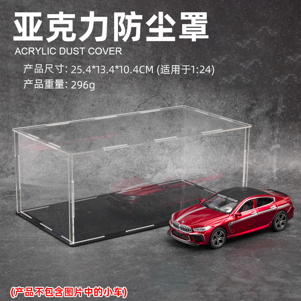 Aleación de acrílico modelo de coche adecuado para 1:32 y 1:24 modelo de coche de plástico transparente cubierta de polvo decoración colección Decoración