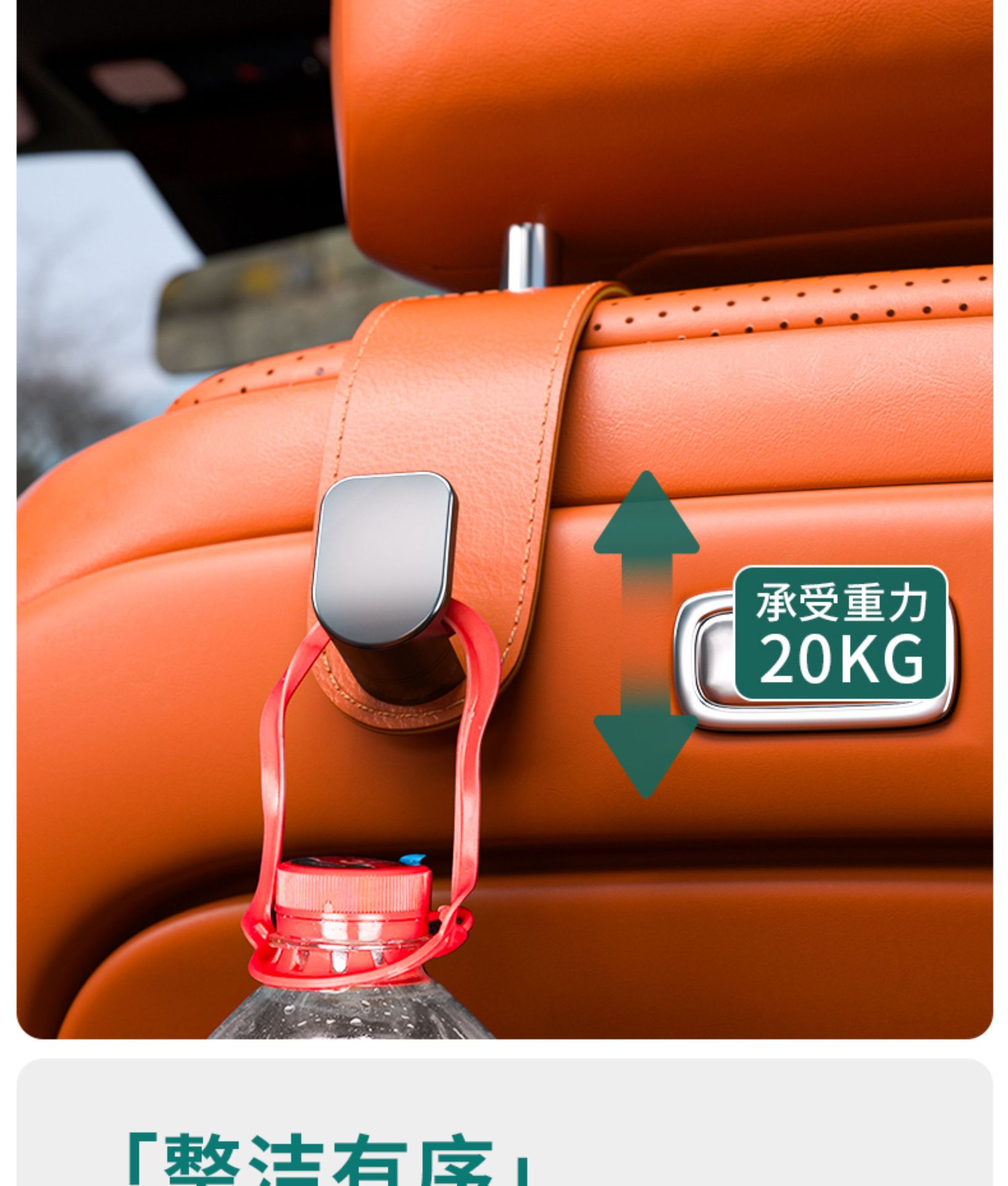 Suitable for Ideal L6L7L8L9I8I6 Car Seat Hook Mega Rear Storage Hook Supplies Accessories