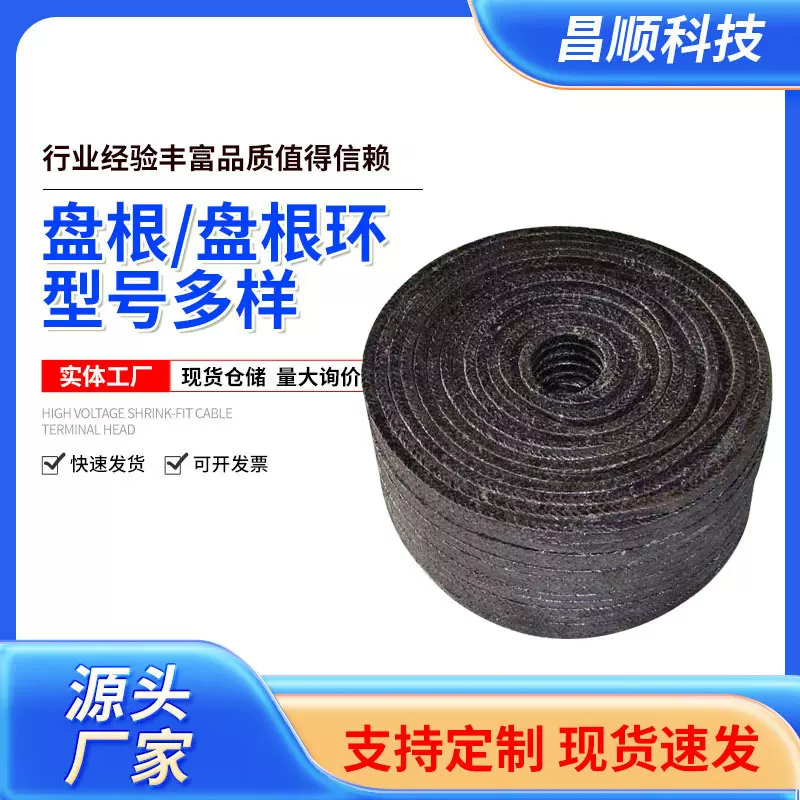 定制油浸纯石墨盘根加镍丝密封填料环 高温高压柔性金属石墨盘根