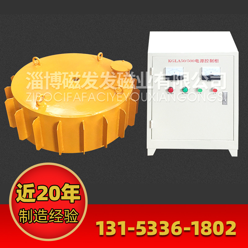 电磁除铁器RCDY系列盘式电磁除铁器悬挂式除铁器盘式电磁除铁器
