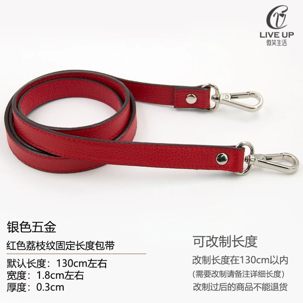 Big red non-adjustable 1.8*130cm fixed length - silver buckle (the litchi pattern can be shortened if needed, please leave a message)