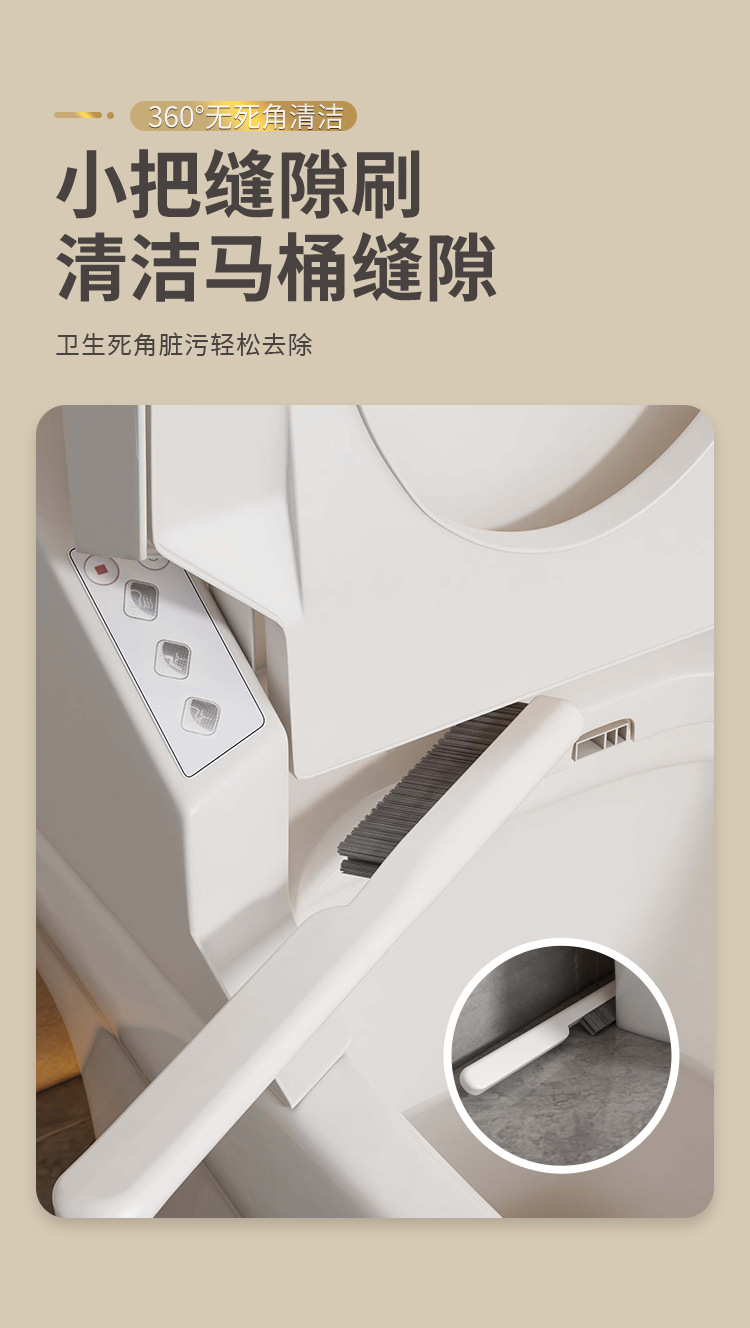 马桶刷详情页300分辨率_06.jpg