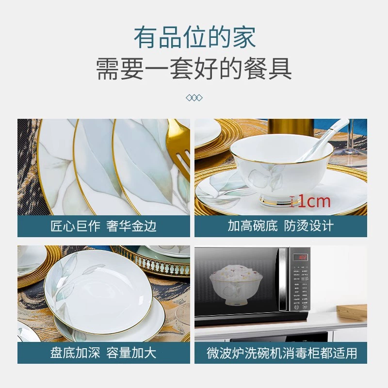 Набор чаш и тарелок для дома, высокая температура, роскошный свет Jingdezhen фарфор из костяного фарфора, миски и палочки для риса