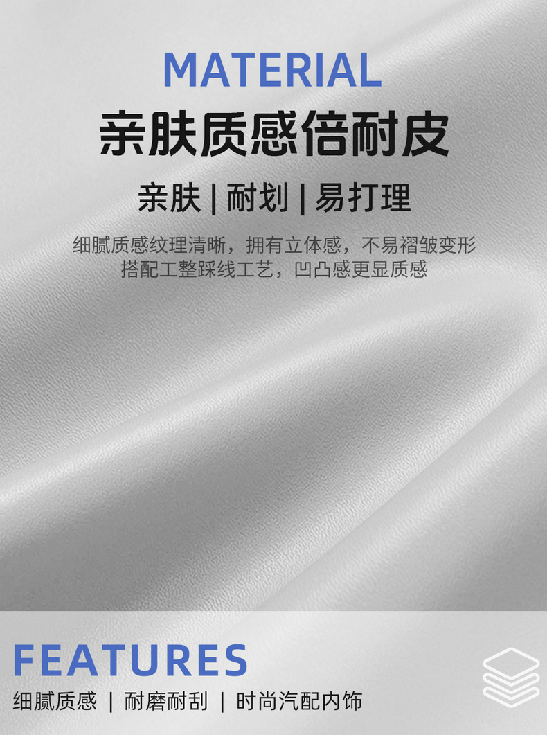 Car seat cushion made of perforated Nappa leather, breathable, suitable for all seasons, semi-enclosed, does not affect seat ventilation, specialized for small cars