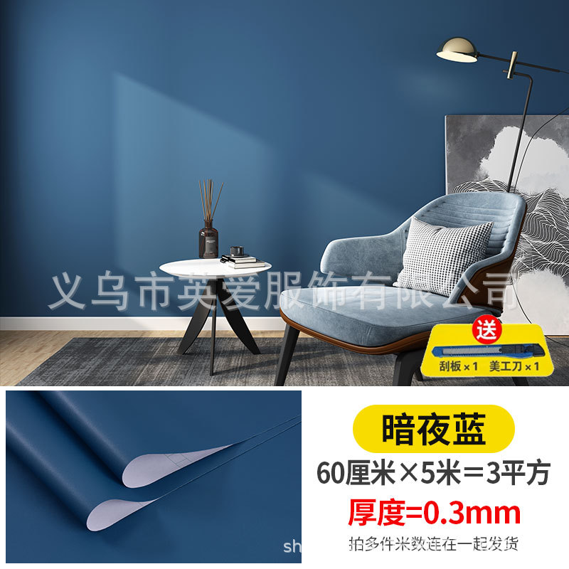 두껍고 불투명한 바닥---다크 나이트 블루