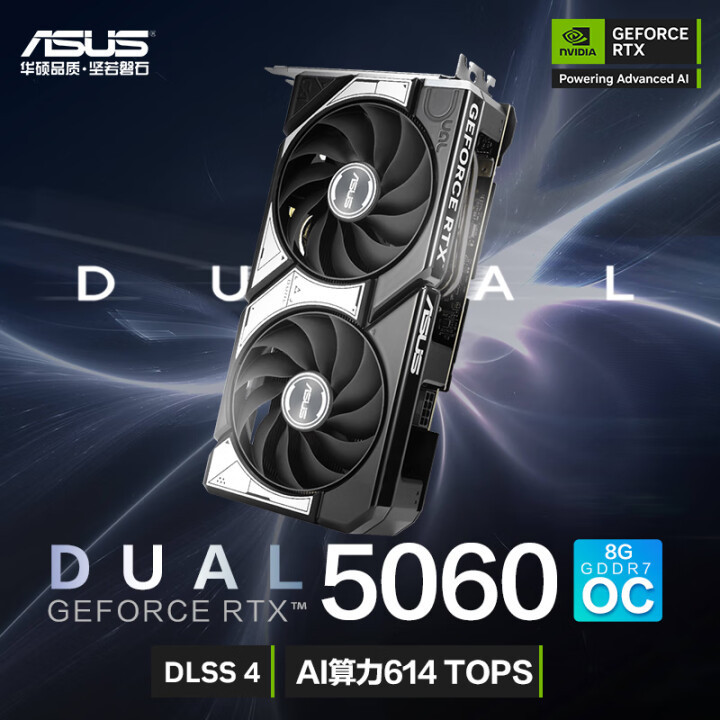 Asus Dual-Rtx5060-O8G Snow Leopard Desktop Computer Game E-Sports Independent Graphics Card Suitable for Other Spot
