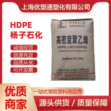 HDPE���zԭ�� �P��ʯ�� 6600F ��Ĥ �r�I��Ʒ �νz �п�����