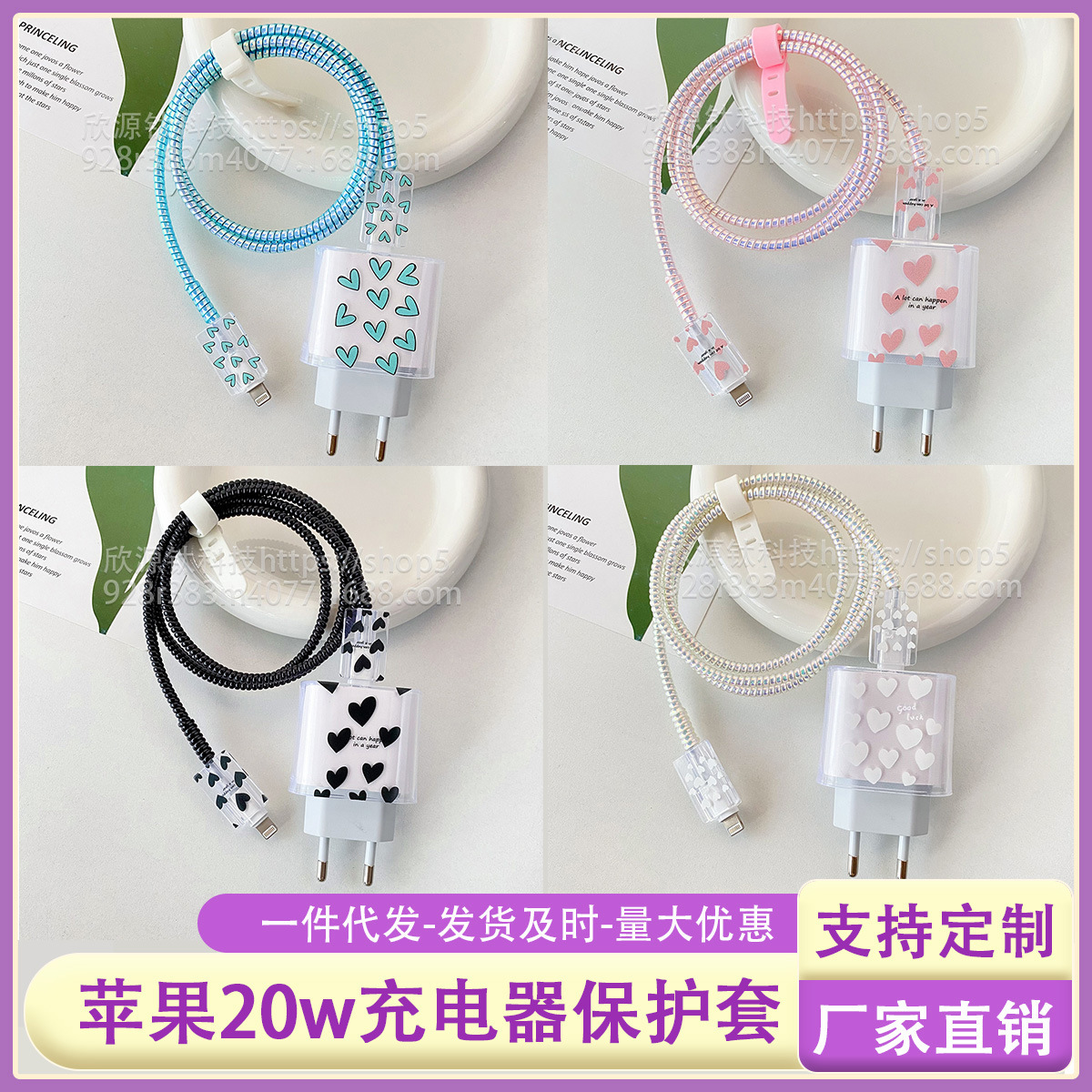 좋은 판매 혼합 배치-삼성 25w 헤드 기어 라인 세트 2 로프