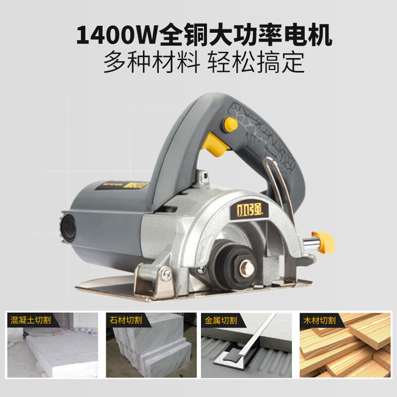 Pequeña máquina de corte fuerte máquina de ranura máquina de corte de azulejos pequeña máquina de piedra de nube multifuncional sierra eléctrica de piedra 61