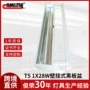 壁挂式定制教室1x28w盆