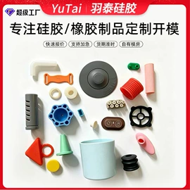 牙胶;狗狗食具;冰格