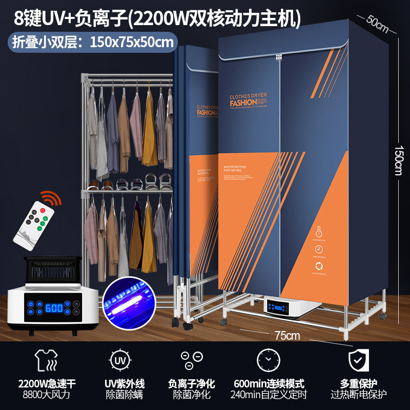 8 키 접이식 소형 더블 레이어 (다크 블루) GB 듀얼 코어 2200W 고출력