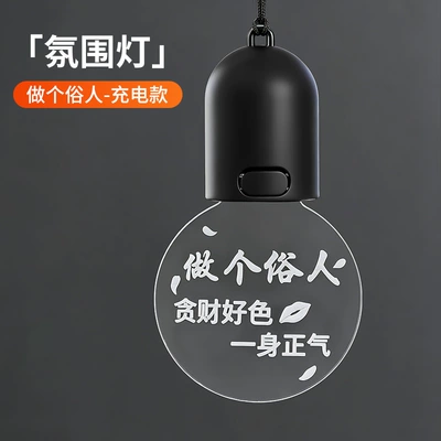 Dual-Color Creative Decorative — Other lights - be-a-layman