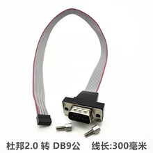 COM��9ᘶŰ�DDB9��DB9P�C�䴮�ڔUչ��DB9���ؾ�