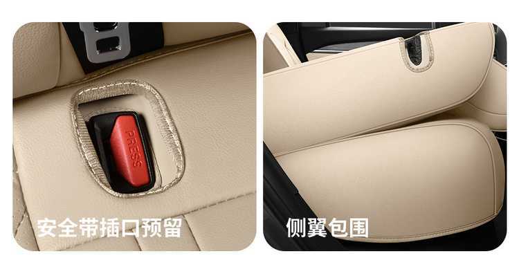 2625 New Geely Xingyue L interior modification, Xingyue L car seat covers, all-season universal full-coverage car seat covers, leather