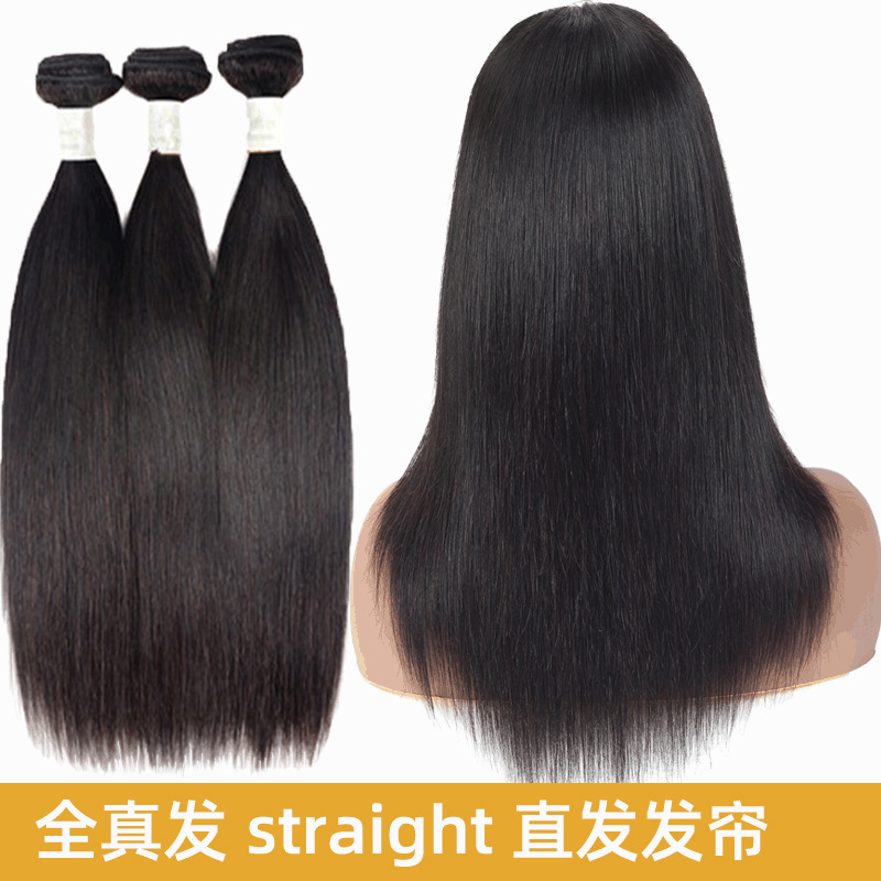 Xuchang factory wig hair curtain cross-b...