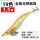 6 Pcs Squid Jig Fishing Lure Hard Baits Fresh Water Bass Swimbait Tackle Gear