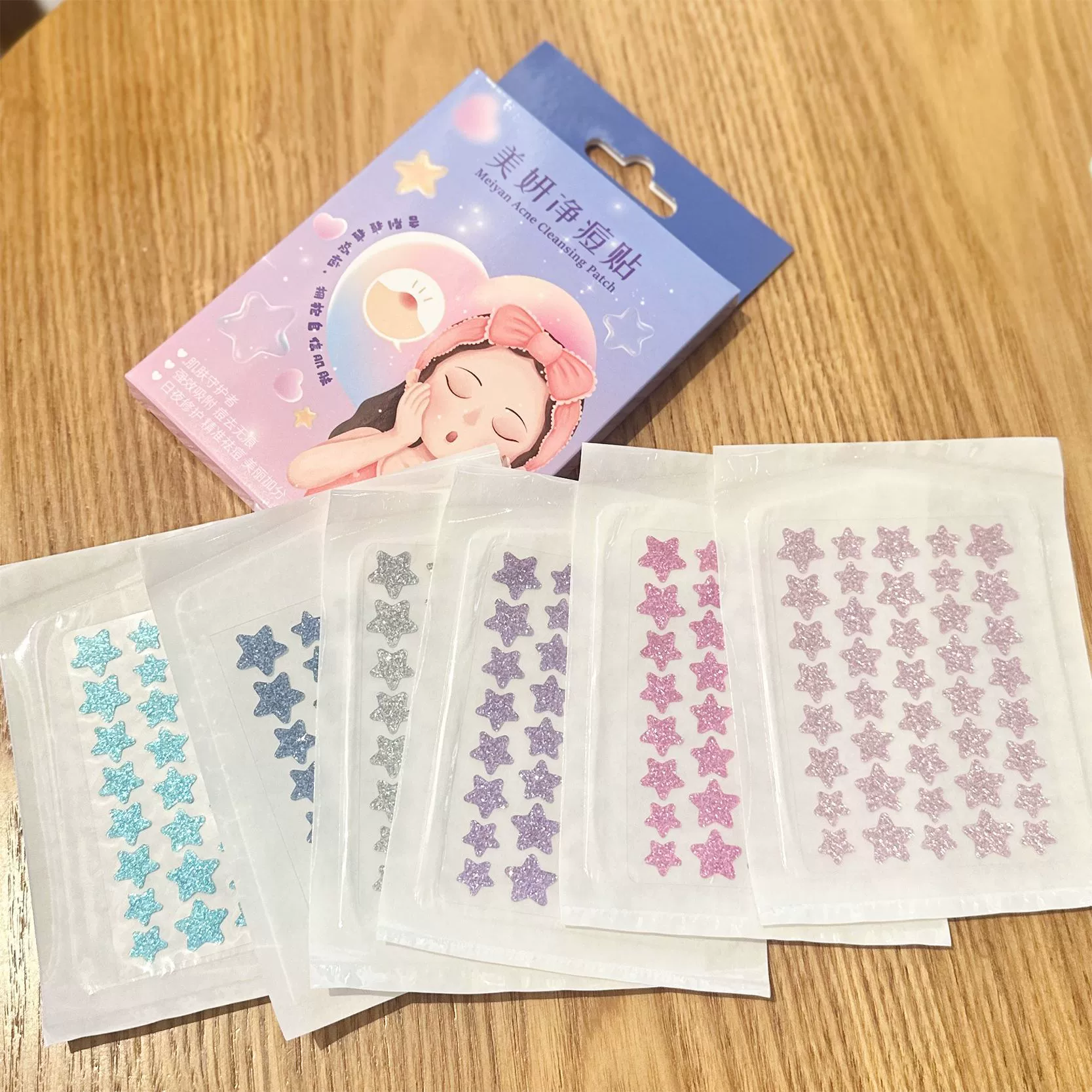 Cross-border trading), nail sequins, acne patch, foundation, conceals acne, (Physicals
