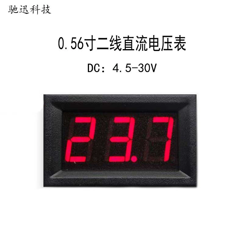 Двухпроводной вольтметр постоянного тока 0.56inch Светодиодный цифровой вольтметр DC4.5V-30.0V защита от обратного хода
