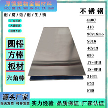 ���l�����M�ڲ��P�1.4541���Ȱ� �͸��R��� ���P�1.4541ë����