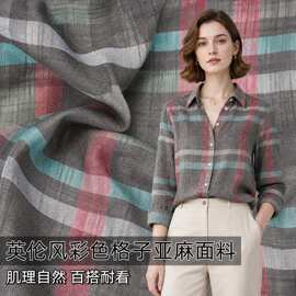 布艺岛 英伦风网格彩色格子亚麻面料 衬衫连衣裙衣服手工DIY布料