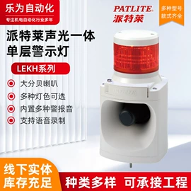 其他交通安全;设备指示灯;联轴器