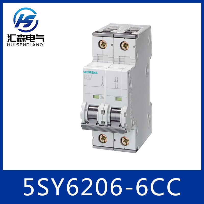西门子 空气开关 小型断路器 5SY6206-7CC