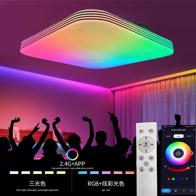 方形RGB遥控吸顶灯涂鸦wifi蓝牙APP卧室灯超薄LED炫彩天花灯工厂
