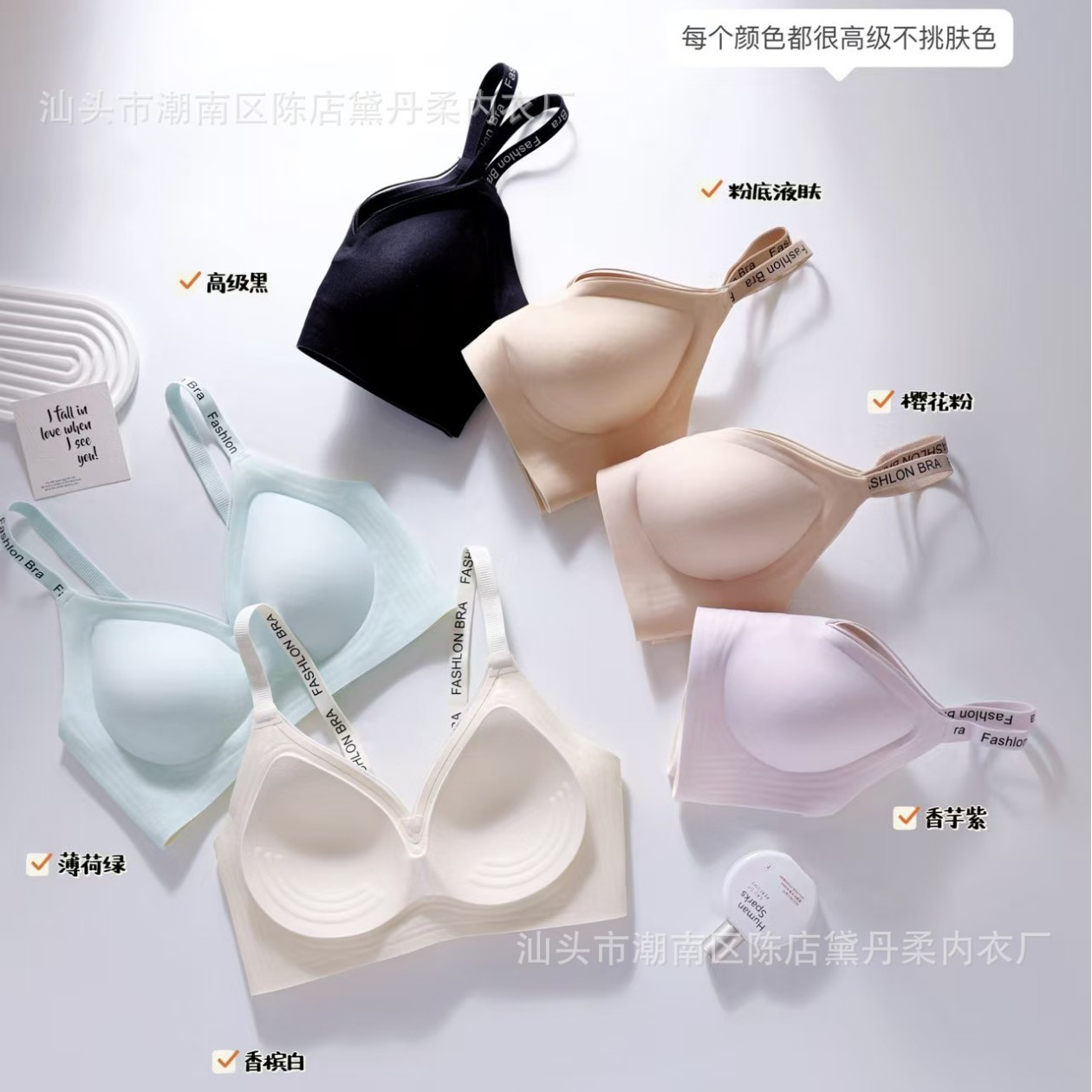 B89 # Jelly Cloud-Like Lifting Letter Shoulder Straps Small Breast Push-Up Anti-Sagging Fixed Cup Breathable Bra