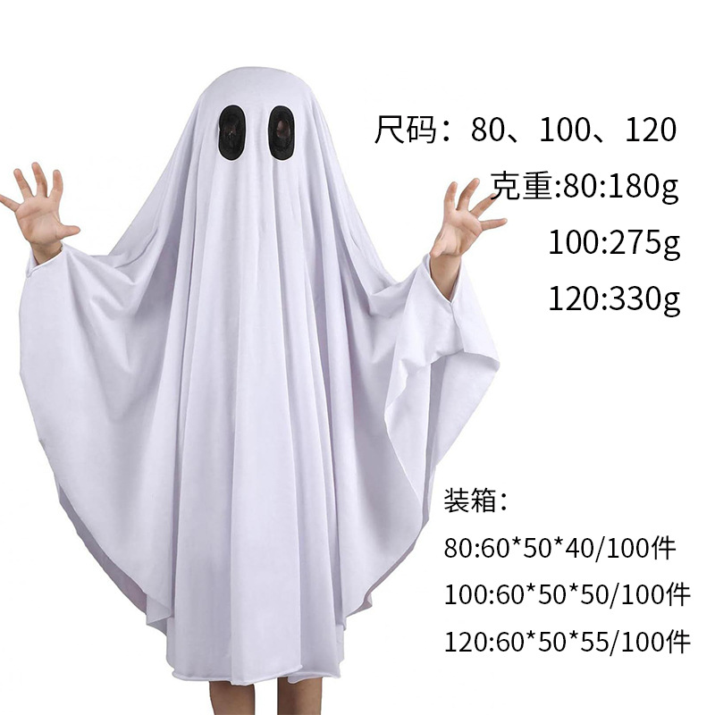 Пуловер с белыми глазами