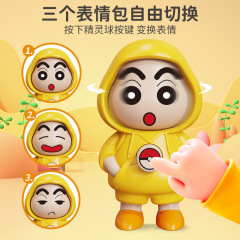 Xiaoxin フェイスチェンジ人形漫画 Q かわいいスタイル新しいフェイスチェンジ人形減圧キーホルダークラシックアニメーション装飾品