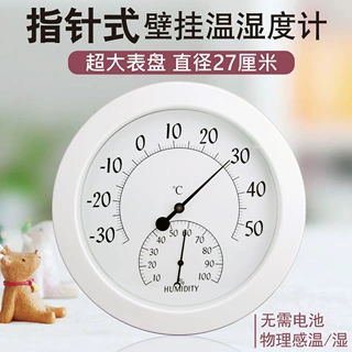 生产大表盘温度计农业大棚用仓库车间挂钟式温度计室内温湿度计