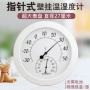 生产仓库农业挂钟