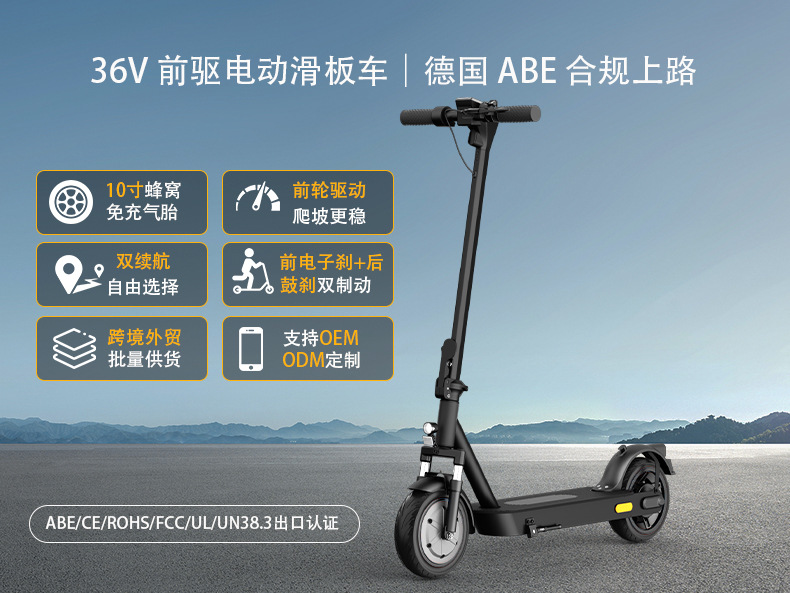 Cross-border overseas warehouse direct shipment to Germany: ABE certified electric scooter for adults, 10-inch foldable, peak power 500W