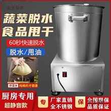 늄��߲�Óˮ�C����ʳ��˦�əC��DˮʳƷÓˮ˦ˮ�����P��̫��