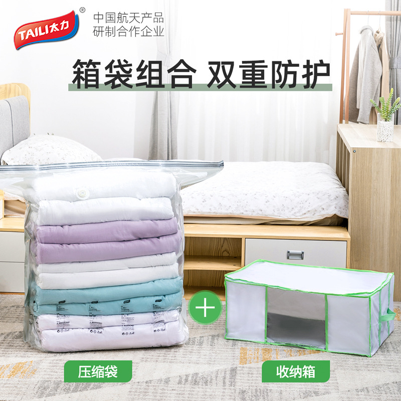 Taili ropa de ropa caja de almacenamiento edredón hogar cama inferior caja de tela bolsa de compresión de vacío hogar organizar almacenamiento