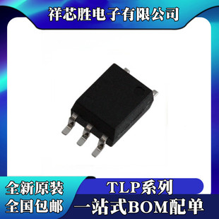 ȫ��ԭ�b TLP9104A TLP9114A TLP9114B TLP9118 TLP2066 оƬ IC