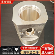 H59H62黄铜加工 铜件加工 紫铜加工 数控车床加工 黄 铜件加工