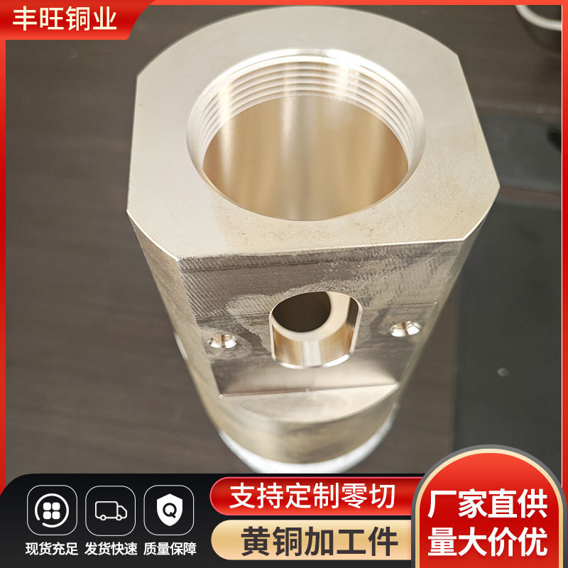 H59H62黄铜加工 铜件加工 紫铜加工 数控车床加工 黄 铜件加工