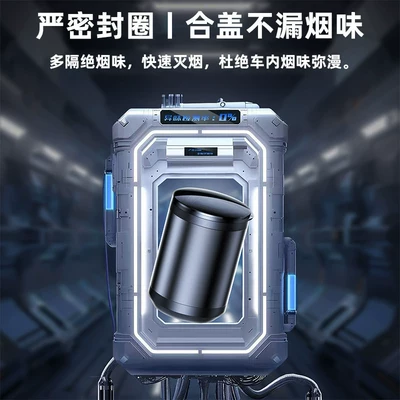 Light, Cross-Border 4S Creative Design, Car ashtray
