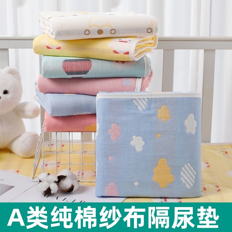 Yanni Bella Baby Type a Pure Cotton Gauze Manufacturing Diaper Pad Kidsren's Diaper Pad Waterproof Pad Spring and Summer Diaper